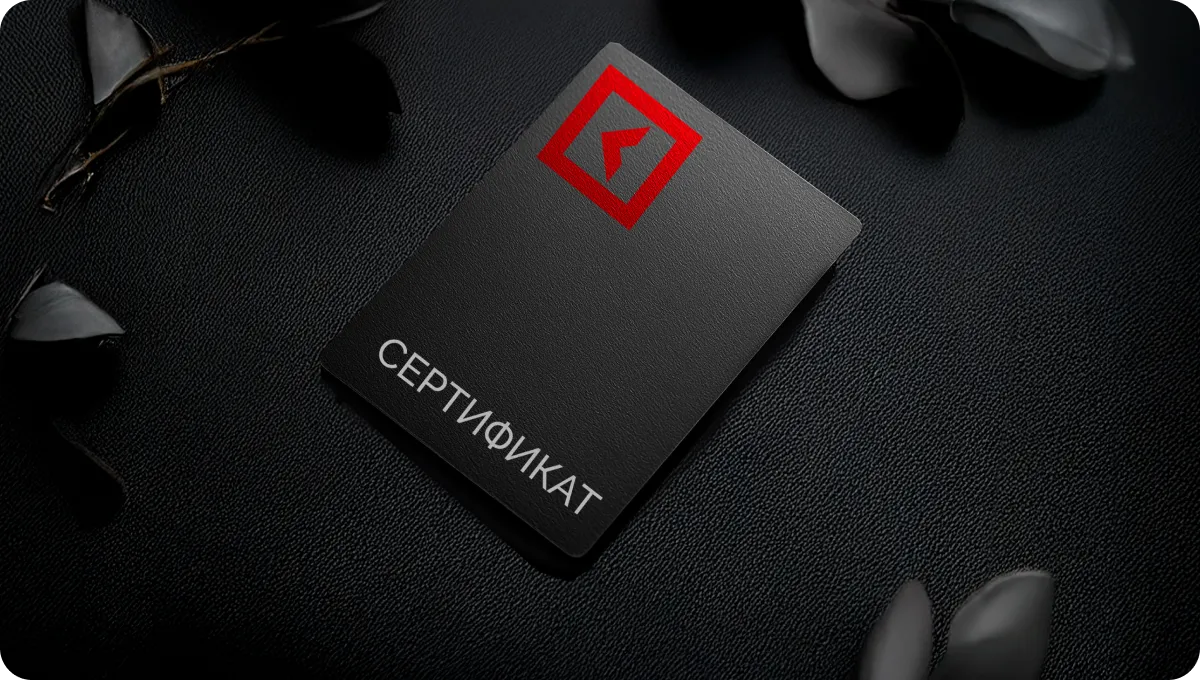 Легитимность и официальное подтверждение