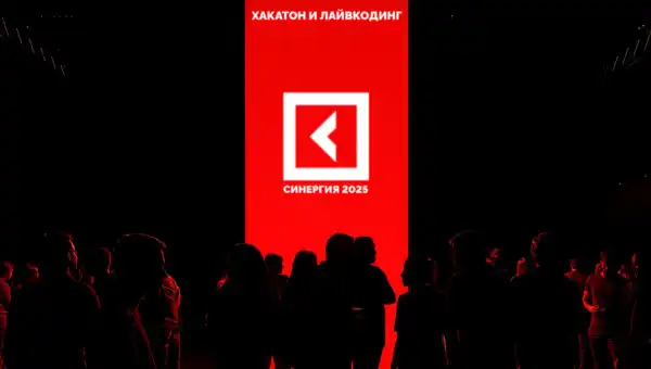 Хакатон и лайвкодинг