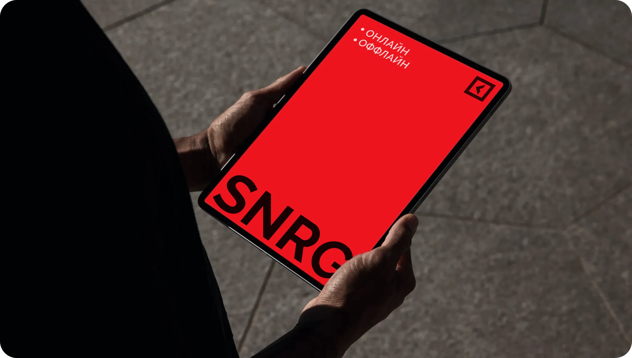 Смешанный формат занятий