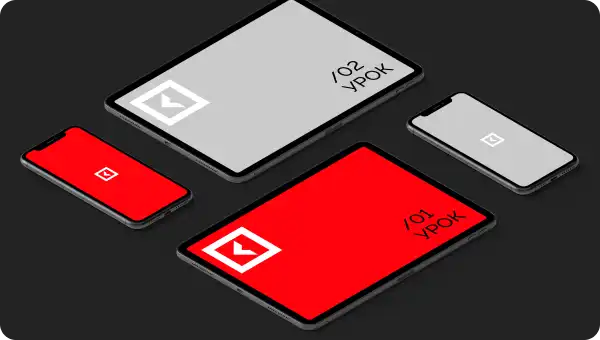 Смешанный формат занятий