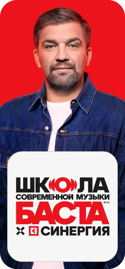 Музыкальная звукорежиссура