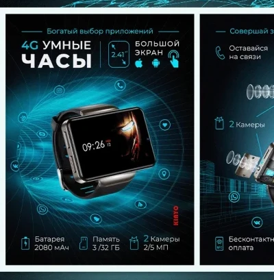 program