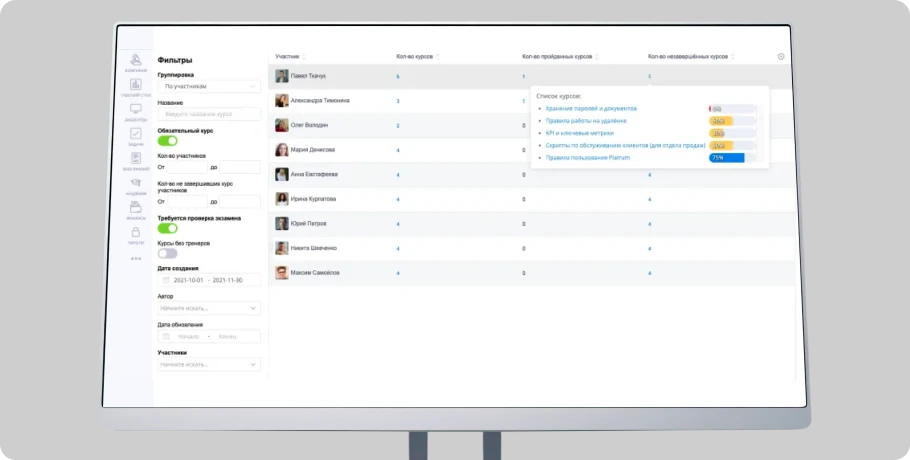 Создание вакансий&nbsp;для поиска сотрудников