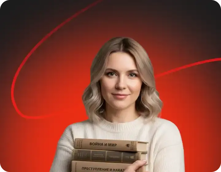 Заочная магистратура по литературе