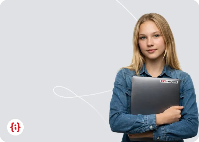 Обучаем самым востребованным <span class="nobr">IT-профессиям</span>