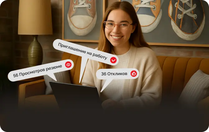 Поможем найти и&nbsp;устроиться на&nbsp;вашу работу мечты