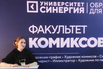 Студентка факультета комиксов и аниме заняла первое место в конкурсе «Рок-стрип»