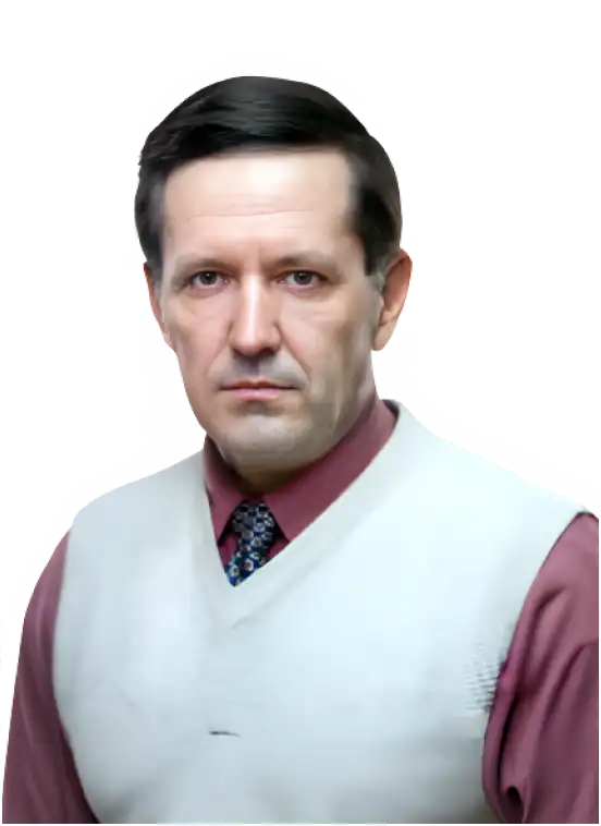 Гончаров Александр Иванович 