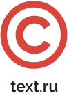 TEXT.RU