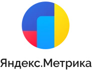 «Яндекс Метрика»