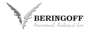 BERINGOFF International Academy of Law, Швейцария