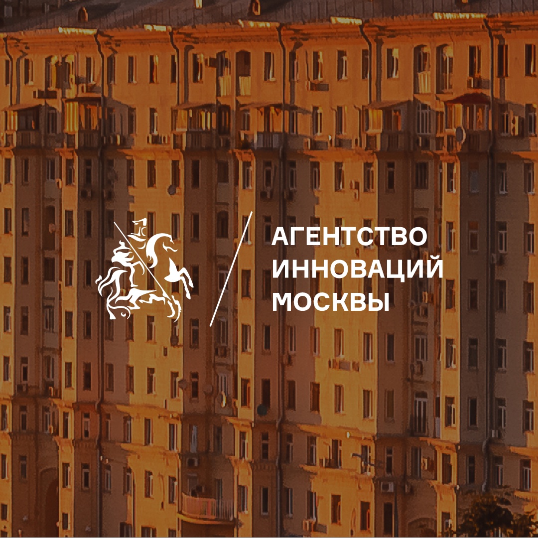 Агентство инноваций 